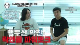 새앨범으로 빌보드 진출 꼭 하시길…(원맨밴드 대서양 사운드바 서진일 5부)