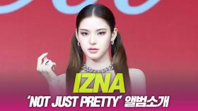 izna(이즈나), ‘Not Just Pretty’ 앨범소개