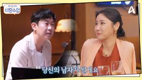 ＂당신의 남자가 될게요＂ 소월을 위한 명훈의 깜짝 세네나데! 명훈의 진심은 통할까?