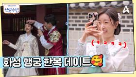 한국의 멋을 보여주기 위해 방문한 