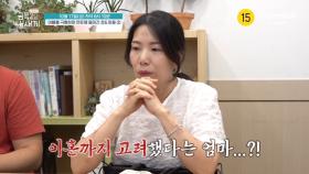 [예고] 아빠를 극혐하며 은둔에 들어간 초6 아들 ②