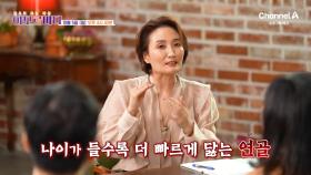 [예고] 나이는 들고 연골은 닳고?! 관절의 생명줄 