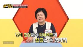 비만한 사람의 장 건강이 망가지는 이유, 우리 장 속의 균들을 없애는 방법은?