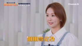 비만의 주범, 당 독소를 배출하는데 도움을 주는 