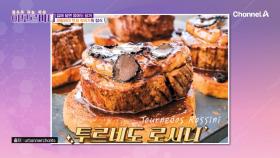 이탈리아의 천재 작곡가 로시니의 유명한 식탐! 대장염 수술로 세상을 떠난 사연