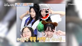 딸을 위해 두 집 살림하고 있는 정웅인?! 삼시세끼 책임지는 아빠가 되었다!