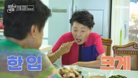 위암 수술 후 먹는 푸짐한 수육! 무덤까지 준비했는데 다시 살아난 사연