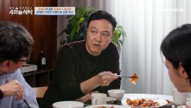 딸바보 아빠 정웅인의 