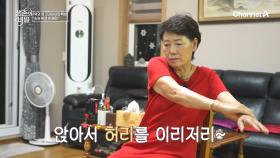 간편하게 앉아서 하는 위장 트위스트 체조! 속이 더부룩할 때 꼭 따라해보세요