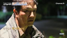 ＂말하면 죽일 거다＂ 악역의 대명사 민준국 역할로 연기 인생이 달라진 정웅인?!