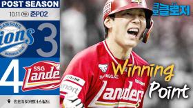 아무도 예상하지 못할 일이 벌어졌다!