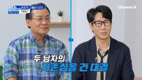 ＂제가 이번에 1위 할 것 같습니다＂ 당뇨의 늪에서 탈출하는 게 시급한 고혈당 1위는 과연?!