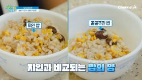 팔자걸음으로 걷고, 단백질은 실종된 식단까지... 잘못된 생활 습관이 노화를 앞당겼다?