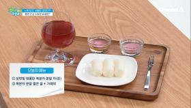 혈관 건강을 되찾은 비결, 