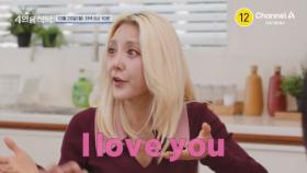 [예고] SM연습실 계단에서 무슨 일이? 엉뚱함 뒤에 숨은 요리 실력의 원조 국민요정 바다!