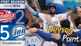 한화 나와! 역시 완벽한 디아즈