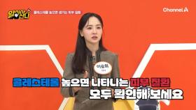 우리 몸에 나타나는 신호를 파악하라! 콜레스트롤이 높으면 생기는 피부질환