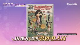 고대 여성들은 중요하게 여겼던 운동과 근육, 스트롱 우먼의 등장