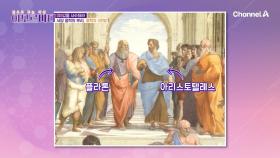 먼 옛날, D타입의 중요성을 알리고 다녔던 서양 철학자 3인방