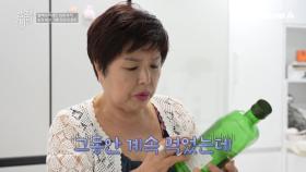 기름도 확인이 필요하다! 소비기한이 지난 기름 이대로 괜찮을까?