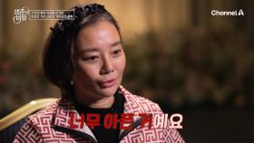 17번의 항암 치료를 이겨낸 트로트 가수 신비! 그녀가 챙겨 먹는 이것의 정체는?