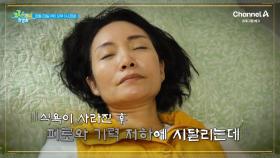 [예고] 백미를 둘러싼 진실 혹은 거짓! 정말 밥이 보약일까?