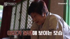 세 번의 뇌경색 원인은 혈액 독소?! 질병의 늪에 빠진 그녀