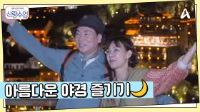 아름다운 곳에서 사진 한 장! 일우 마음 속 1등♥ 장가계 부용진