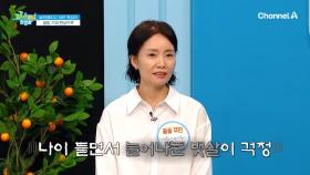 나이 들면서 늘어만가는 뱃살... 쌀밥을 기피하는 게 다이어트의 정답일까?