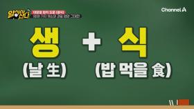 대장암 예방을 위한 핵심은 바로 생식?! 균형 잡힌 영양이 필요한 이유
