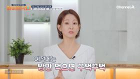 예전에는 밥만 먹고나면 꾸벅꾸벅, 혈당 스파이크 관리 돕는 