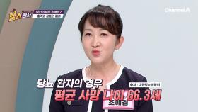 약 없이 혈당 관리 성공! 혈당을 낮추고 건강을 되찾은 관리법은?