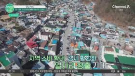 '이 지역' 주민이면 매월 15만원 드려요