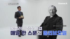 혈관처럼 노화되는 올리브오일! 산패를 꼭 확인하세요!