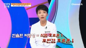 장독소와 염증은 