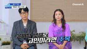 뱃살이라고 다 똑같지는 않다? 우리를 뱃살 부자로 만드는 주범 