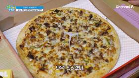 운동 못하면 관리하기 힘든 혈당 수치, 혈당 수치 때문에 먹는 게 무섭기까지 하다고...?