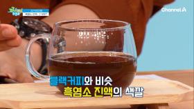 혈당 잡는데 도움을 주는 흑염소 진액, 그 맛은 어떨까?