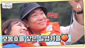 무릉원의 대표적인 수경, 보봉호 등장! 넋을 잃게 만드는 황홀한 풍경...