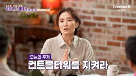 [예고] 영국과 프랑스의 역사를 바꾼 헨리 5세! 그의 장 건강이 국가의 운명을 바꿀뻔 했다?