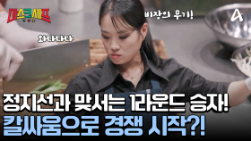 링 안을 가득 채운 찰진 