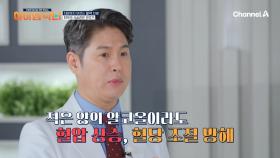 하루에 술 한 잔 정도는 약이다? 치매를 부르는 최악의 습관 