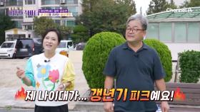 꾸준한 운동과 함께 장 건강을 지키는 