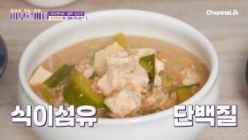 다이어트 유지어터 