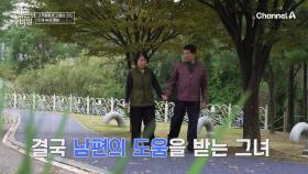 리부터 발끝까지 전신 통증으로 고통받는 그녀! 원인은 고지혈증 때문이다?