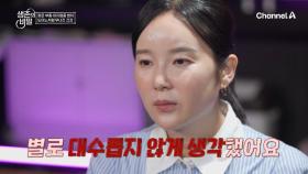 혈관을 막는 지방 고지혈증! 당신도 예외가 아닐 수 있다!