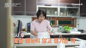 감각과 기억을 무너뜨리는 시한폭탄 콜레스테롤! 그녀의 혈관 상태는 괜찮을까?