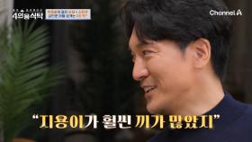 지드래곤 삼촌 따라 아들 가수 시키려는 김민준?! 삼촌의 끼를 물려받았다?!