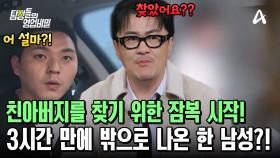 한정적인 단서들로 