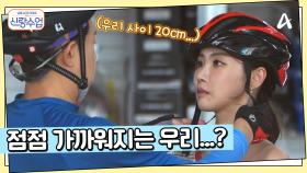 명훈의 천국(?) 입장?! 자전거 데이트를 위해 소월이 자전거 픽하기